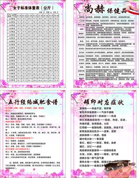 润姿美容
