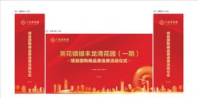 活动桁架