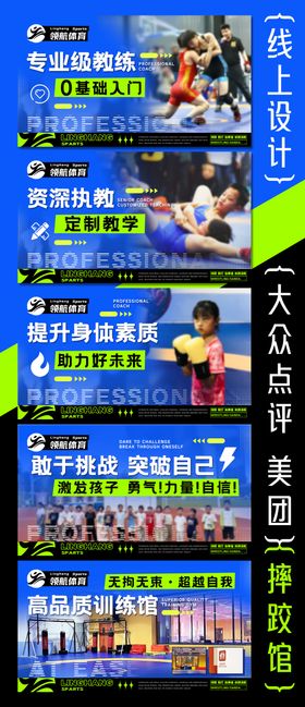 大众点评、美团轮播图