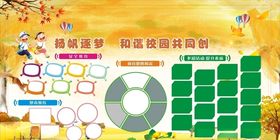 筑梦新起点扬帆