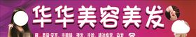 树华美术