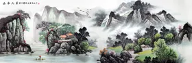 山水画工笔油墨