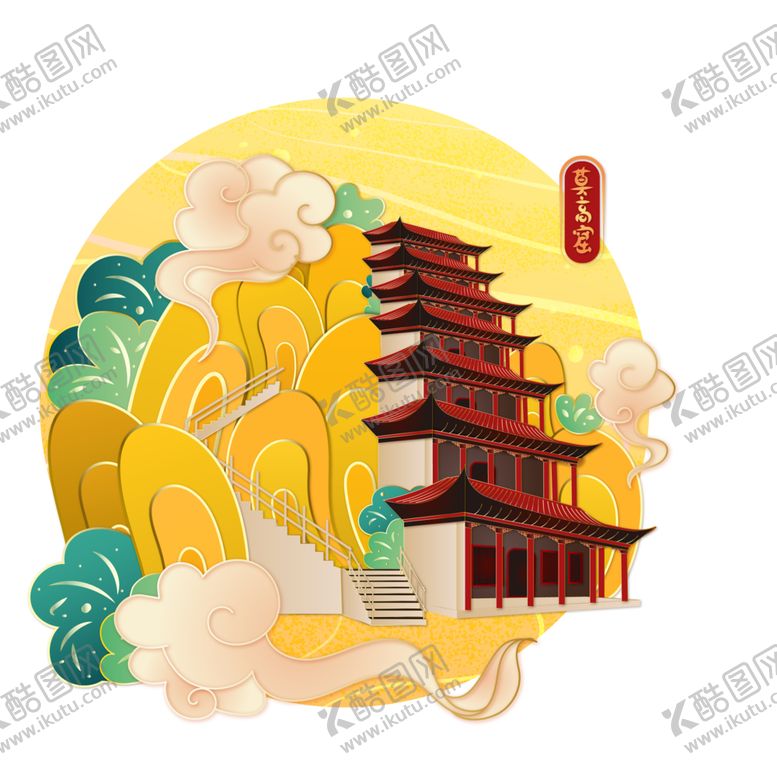 编号：44706902130737509567【酷图网】源文件下载-国潮风元素