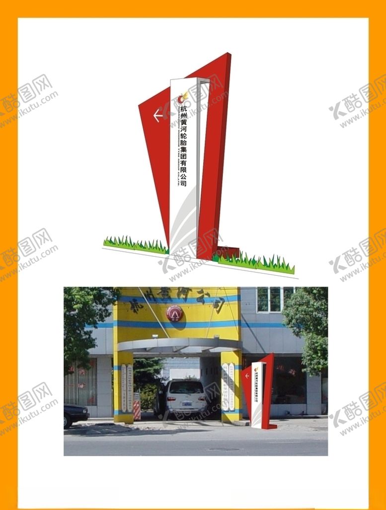 编号：25939511010752349134【酷图网】源文件下载-创意vi设计