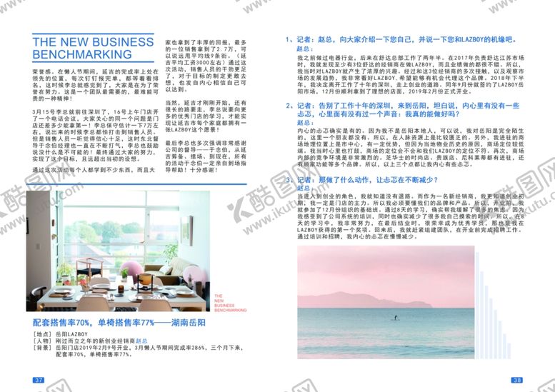 编号：63356707070444039889【酷图网】源文件下载-简单画册排版