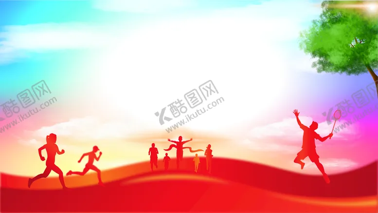 编号：42675809261347282431【酷图网】源文件下载-职工趣味运动会