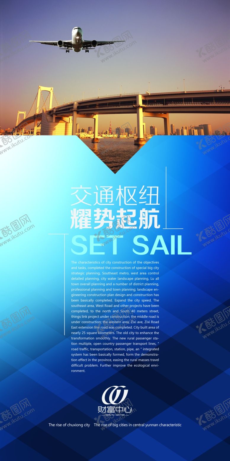 编号：61939901171728468767【酷图网】源文件下载-商业地产