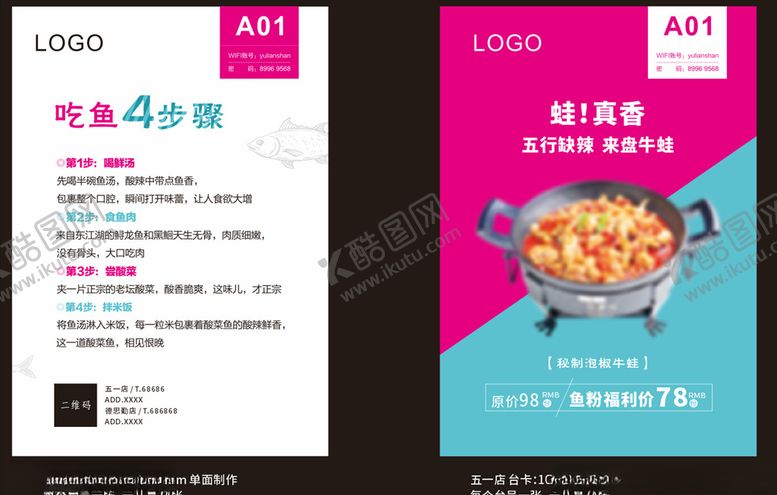 编号：65124507130331383137【酷图网】源文件下载-台卡