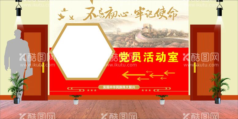 编号：70492111141954598027【酷图网】源文件下载-党建文化墙