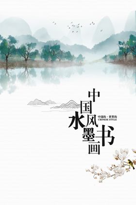 中国风门窗
