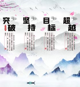 企业文化挂画