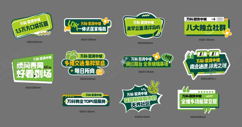 编号：36978411252002092644【酷图网】源文件下载-直播手举牌