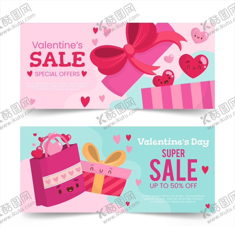 编号：86433210060205446414【酷图网】源文件下载-情人节优惠券图片