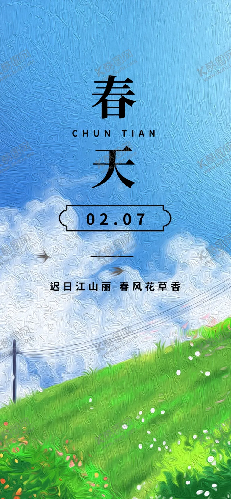 编号：53052302272329495814【酷图网】源文件下载-油画风海报