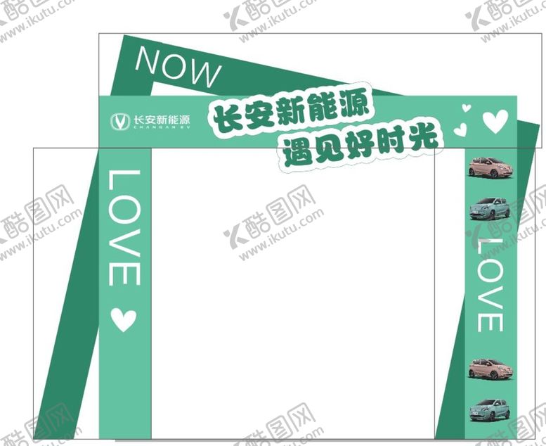 编号：90045410201147546898【酷图网】源文件下载-汽车车展龙门展架