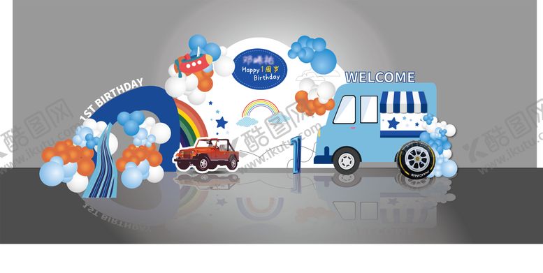 编号：68465111261357465671【酷图网】源文件下载-可爱汽车宝宝宴
