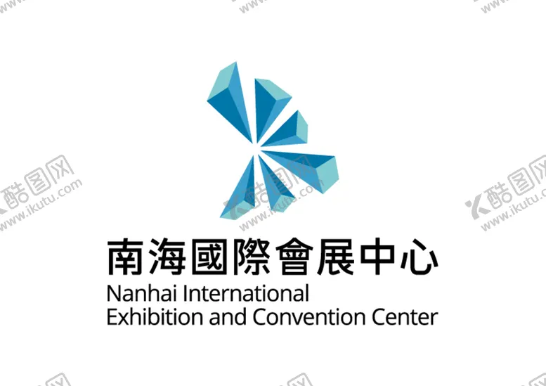 编号：20394609211613572591【酷图网】源文件下载-南海国际会展中心LOGO