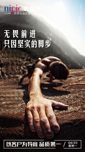 早安图自然每日签到正能量