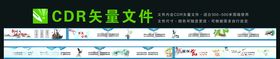 市民公约