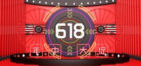 618广告年中设计首页网购淘宝首页