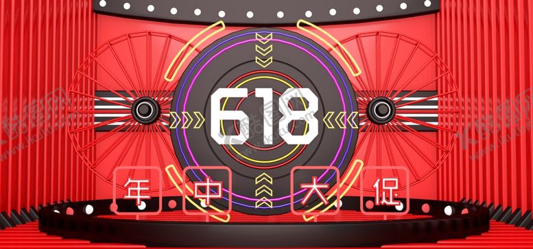 编号：20265406272326589160【酷图网】源文件下载-618广告
