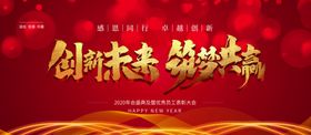 筑梦共赢