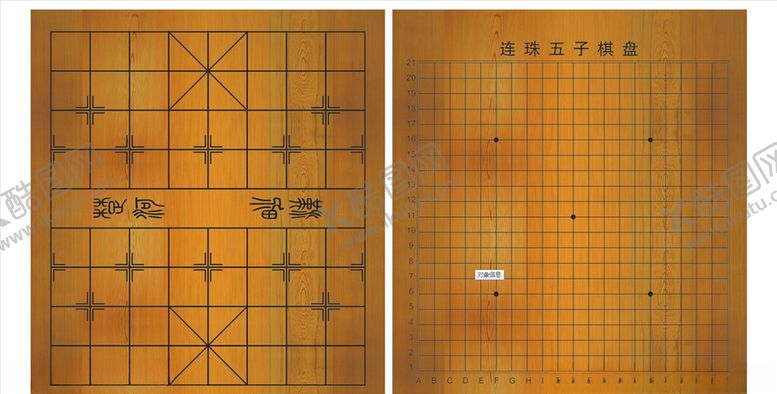编号：16996910081407248028【酷图网】源文件下载-棋盘