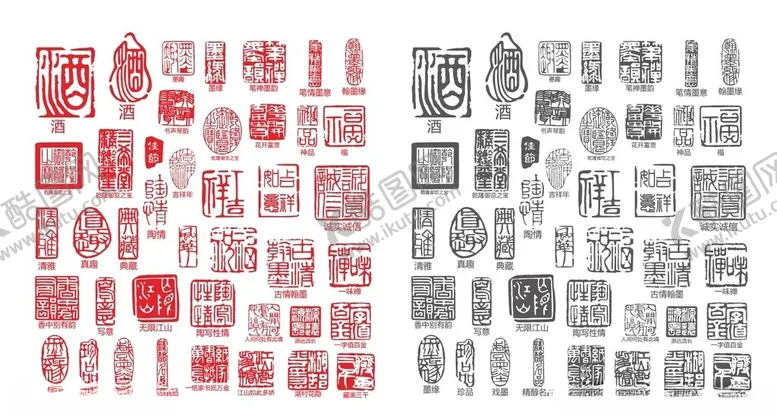 编号：79800702220644182652【酷图网】源文件下载-仿古章