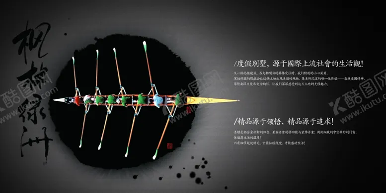 编号：81239907010233286832【酷图网】源文件下载-枫林绿洲