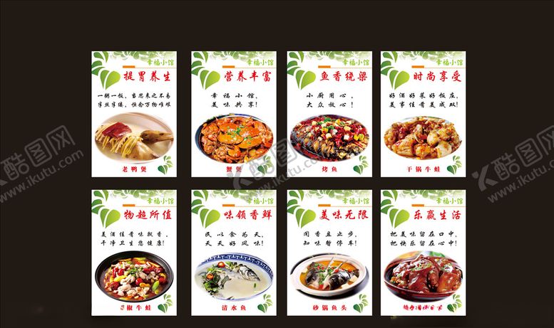 编号：64644909250414242524【酷图网】源文件下载-墙画