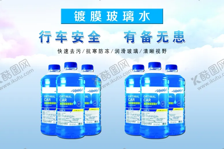 编号：81515603131045273626【酷图网】源文件下载-润滑油