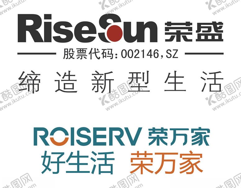 编号：85431012251747452799【酷图网】源文件下载-荣盛地产标志