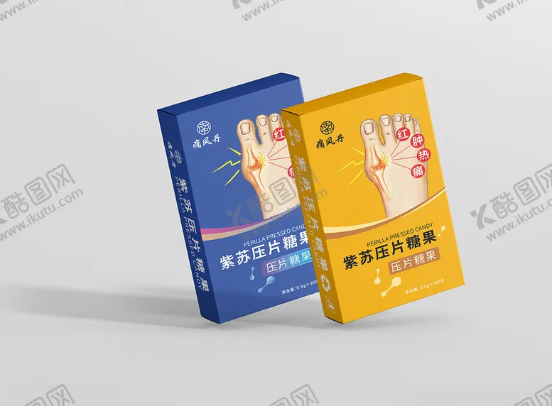 编号：46879406300229297352【酷图网】源文件下载-药盒包装