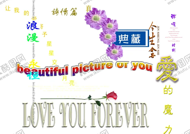 编号：81499905020030092498【酷图网】源文件下载-照相馆艺术照大头贴背景图