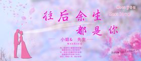 往后余生