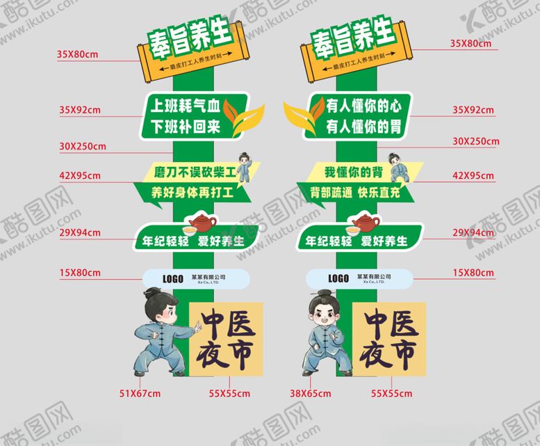 编号：83557011020017289196【酷图网】源文件下载-标示牌