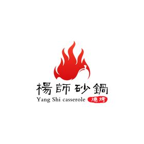 砂锅LOGO