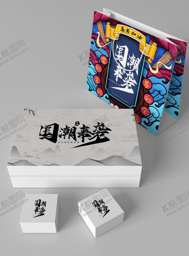 编号：16666307081703295417【酷图网】源文件下载-中国风VI样机