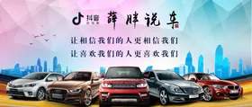 车行招牌