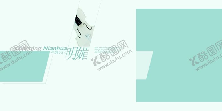 编号：20319909141714383944【酷图网】源文件下载-记忆