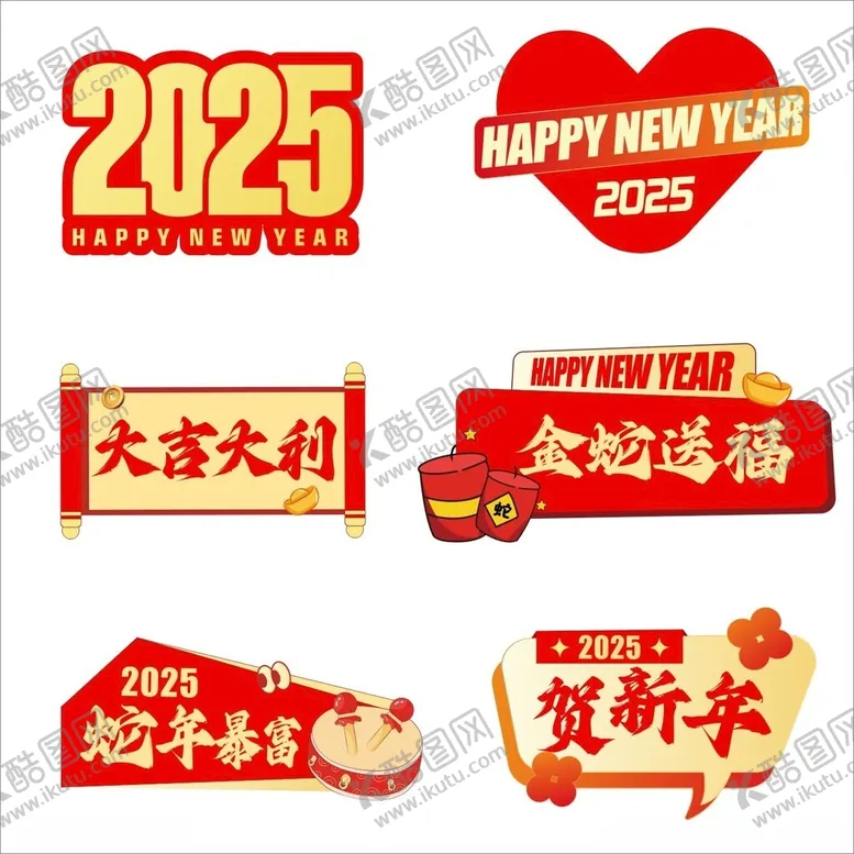 编号：74716201281553117184【酷图网】源文件下载-手举牌