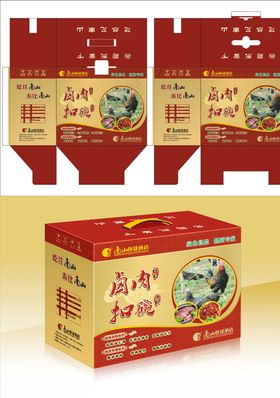 南山纸箱