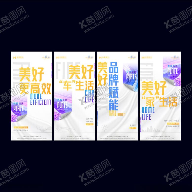 编号：99173611181500194513【酷图网】源文件下载-科技