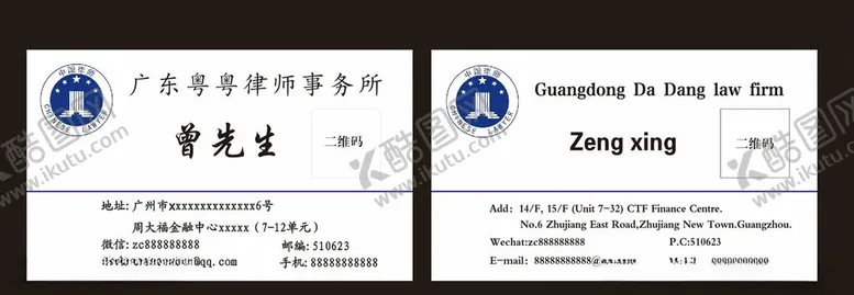 编号：72327810132313021560【酷图网】源文件下载-律师事务所名片