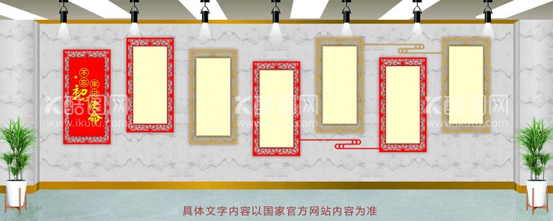 编号：83041912070142319987【酷图网】源文件下载-党建文化墙 