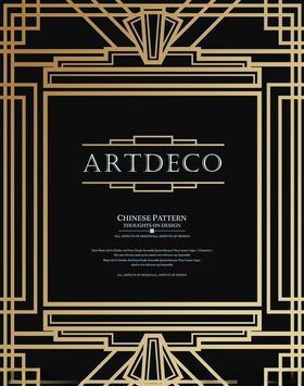 建筑图形artdeco
