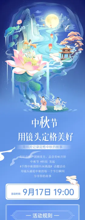 儿童主题多彩插画设计