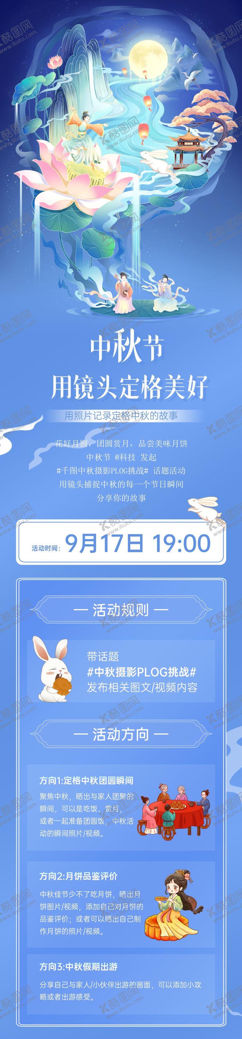 编号：44076810180356493843【酷图网】源文件下载-海洋主题儿童插画