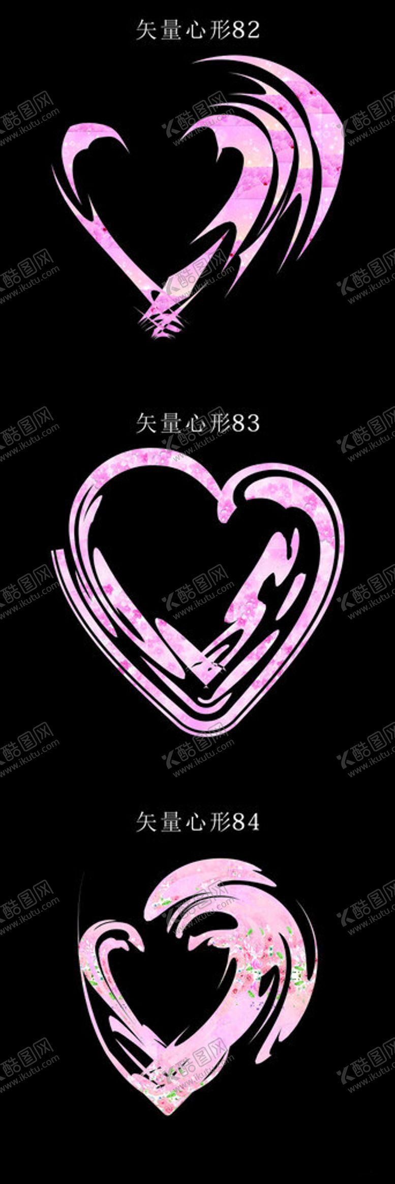 编号：34854102050458024016【酷图网】源文件下载-爱情七夕花样爱心