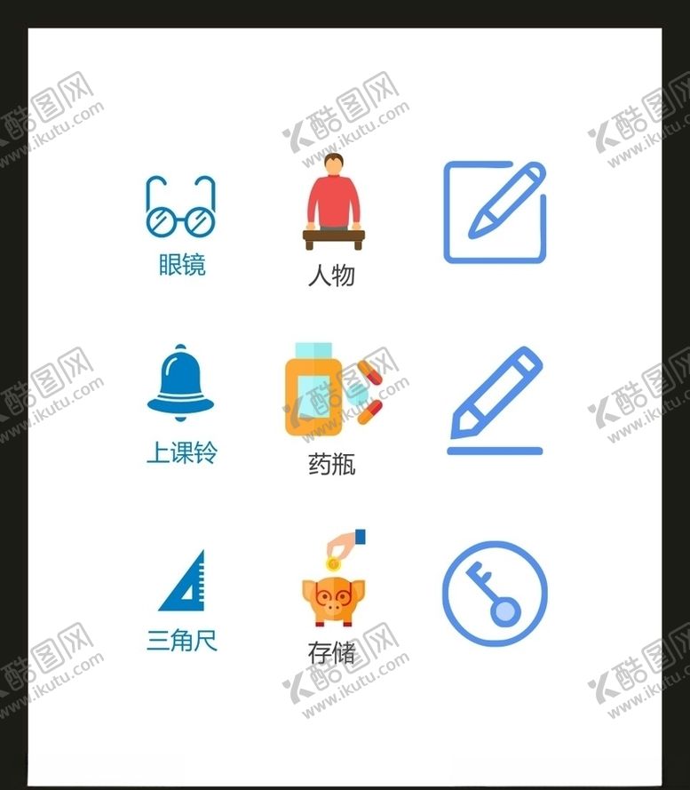 编号：29807806300811066864【酷图网】源文件下载-LOGO标识VI